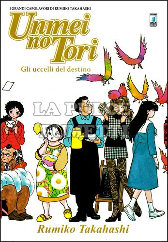 MUST #    34 - UNMEI NO TORI - GLI UCCELLI DEL DESTINO